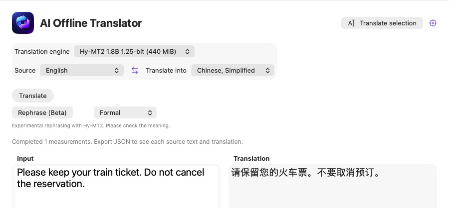 Actual app showing English source text on the left and its Simplified Chinese translation on the right